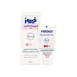 کرم زینک اکساید 50 گرمی فیروز Firooz
