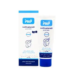 کرم مرطوب کننده ویتامینه فیروز Firooz