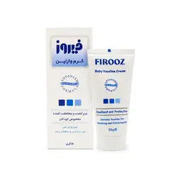 کرم وازلینه 50 میلی لیتر فیروز Firooz