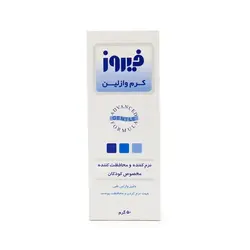 کرم وازلینه 50 میلی لیتر فیروز Firooz
