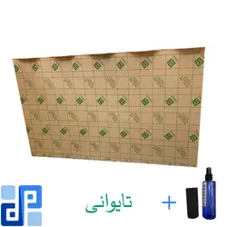محافظ صفحه  تلویزیون 49 اینچ (ضربه گیر)