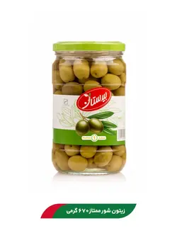 زیتون شور ممتاز ۶۷۰ گرمی