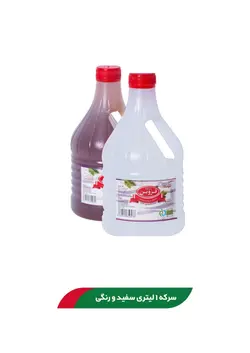 سرکه ۱ لیتری سفید و رنگی