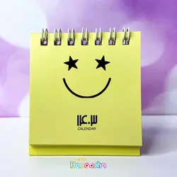 تقویم رومیزی ایموجی 1403 | Emoji