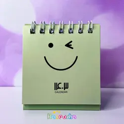 تقویم رومیزی ایموجی 1403 | Emoji