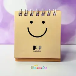 تقویم رومیزی ایموجی 1403 | Emoji