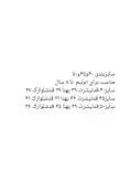 تیشرت شلوارک طرح خرس پو