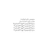 شومیزدامن مخمل یلدایی