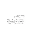 تیشرت شلوارک پابجی