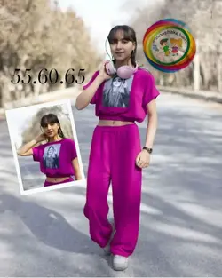 کراپ شلوار ابروبادی