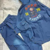 هودی شلوار لی پسرانه