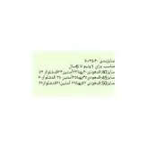 هودی شلوار لی پسرانه