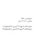 بلوزشلوار آدیداس بزرگسال