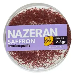 زعفران نیم مثقالی درجه یک باعطروطعم منحصر بفرد ناظران