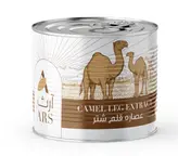 عصاره قلم شتر Camel LEG extract برند آرث