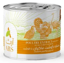 عصاره گوشت ماکیان با گوشت(بلدرچین-بوقلمون- شترمرغ) POULTRY EXTRACT WITH MEAT QUAIL TURKEY OSTRICH برند آرث