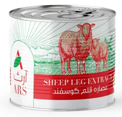 عصاره قلم گوسفند SHEEP LEG EXTRACT برند آرث 480 گرم