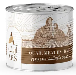 عصاره گوشت بلدرچین Quail meat extract برند آرث