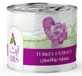 عصاره بوقلمون Turkey Extract برند آرث