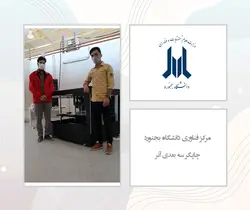 پرینتر سه بعدی صنعتی مدل آنر (Honour)