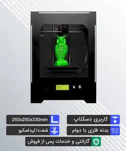پرینتر سه بعدی رومیزی مدل اکتور پلاس (Ector Plus)