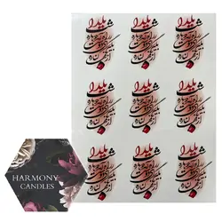 ترانسفر کد ۴۸۶۱۷۵