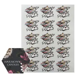 ترانسفر کد ۷۹۲۸۶۱