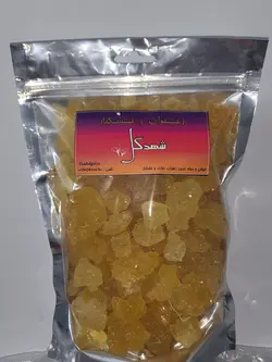 نبات خرده زعفرانی پاکت 1.5 کیلویی (سفارش تعداد)