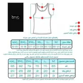 زیرپوش رکابی مردانه صددرصد پنبه کتان