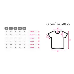 زیرپوش مردانه نیم آستین LORD رنگ سفید نخ 100% کد 8109