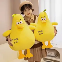 عروسک جوجه اوردک گلابی