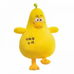 عروسک جوجه اوردک گلابی