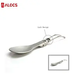 قاشق تاشو  ALOCS