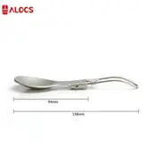 قاشق تاشو  ALOCS