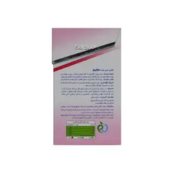 پودر کلاژن بیوتی صورتی  کلاژینو