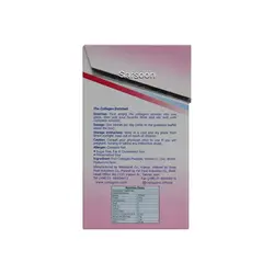 پودر کلاژن بیوتی صورتی  کلاژینو