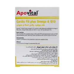 کپسول کاردیوفیت پلاس امگا کیوتن  آپوویتال 30 عددی