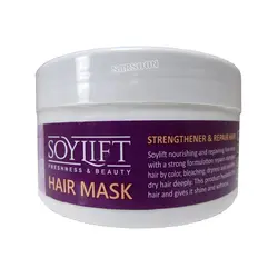 ماسک مو تقویت کننده سویلیفت (نیاز به آبکشی)Hair Mask Strengthener (Need to Rinse)