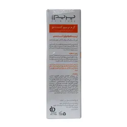 کرم ترمیم کننده مو مدل RC پریم 30 میلی لیترPrime RC Repair Cream For Dry And Damaged Hair 30ml