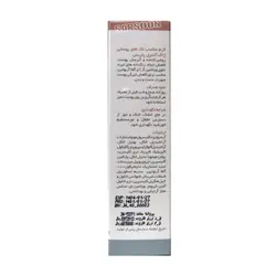 کرم ضد لک و روشن کننده وایت اکتیو ژاک آندرل پاریس Jacques Andhrel White Active Visage & Main