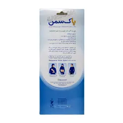 مچ بند نئوپرنی آتل دار دو طرفه پاک سمن  Paksaman Neoprene Wrist Splint Double Side