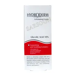 کرم لایه بردار هیدرودرم Exfoliating Cream Hydroderm