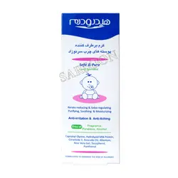 کرم برطرف کننده پوسته های چرب سر نوزاد هیدرودرم hydroderm cradle cap cream 30 ml