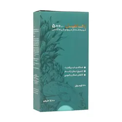 کپسول راتاهیل پویش درمان راتا 30 عددی