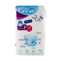 پوشک شورتی بچه پول آپ مای بی بی سایز 6 خیلی خیلی بزرگ My Baby Pull Up Size 6 Diapers