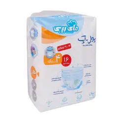 پوشک شورتی بچه پول آپ مای بی بی سایز 4 بزرگ My Baby Pull Up Baby Pant Size 4