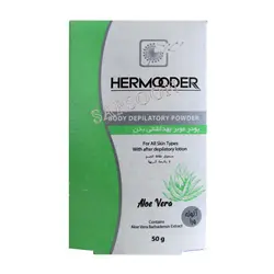 پودر موبر بدن بدون بو هرمودر حاوی آلوئه ورا Hermooder Hair Removal Powder 50 g