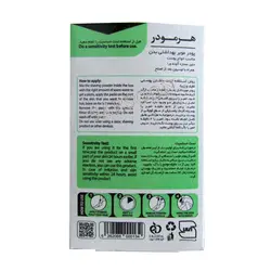 پودر موبر بدن بدون بو هرمودر حاوی آلوئه ورا Hermooder Hair Removal Powder 50 g