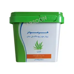 پودر موبر آلوئه ورا هرمودر Hermooder Hair Remove Powder