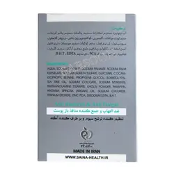 پن شوینده ضد جوش اویلی میکس دکاموند کلینیک Decamond Clinic Oily Mix Ultra Rich Cleansing Bar 120 g